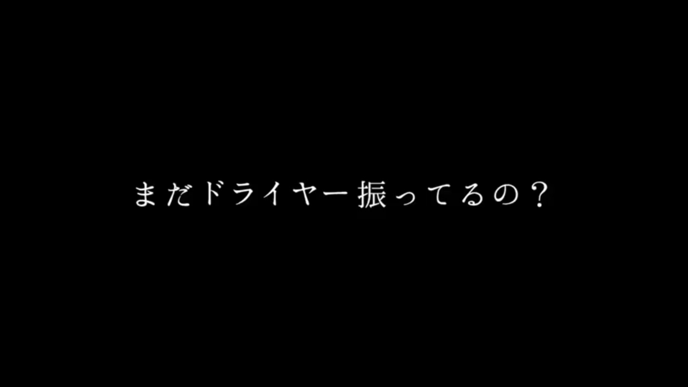 か